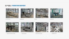 深圳中高端辦公家具定制廠家