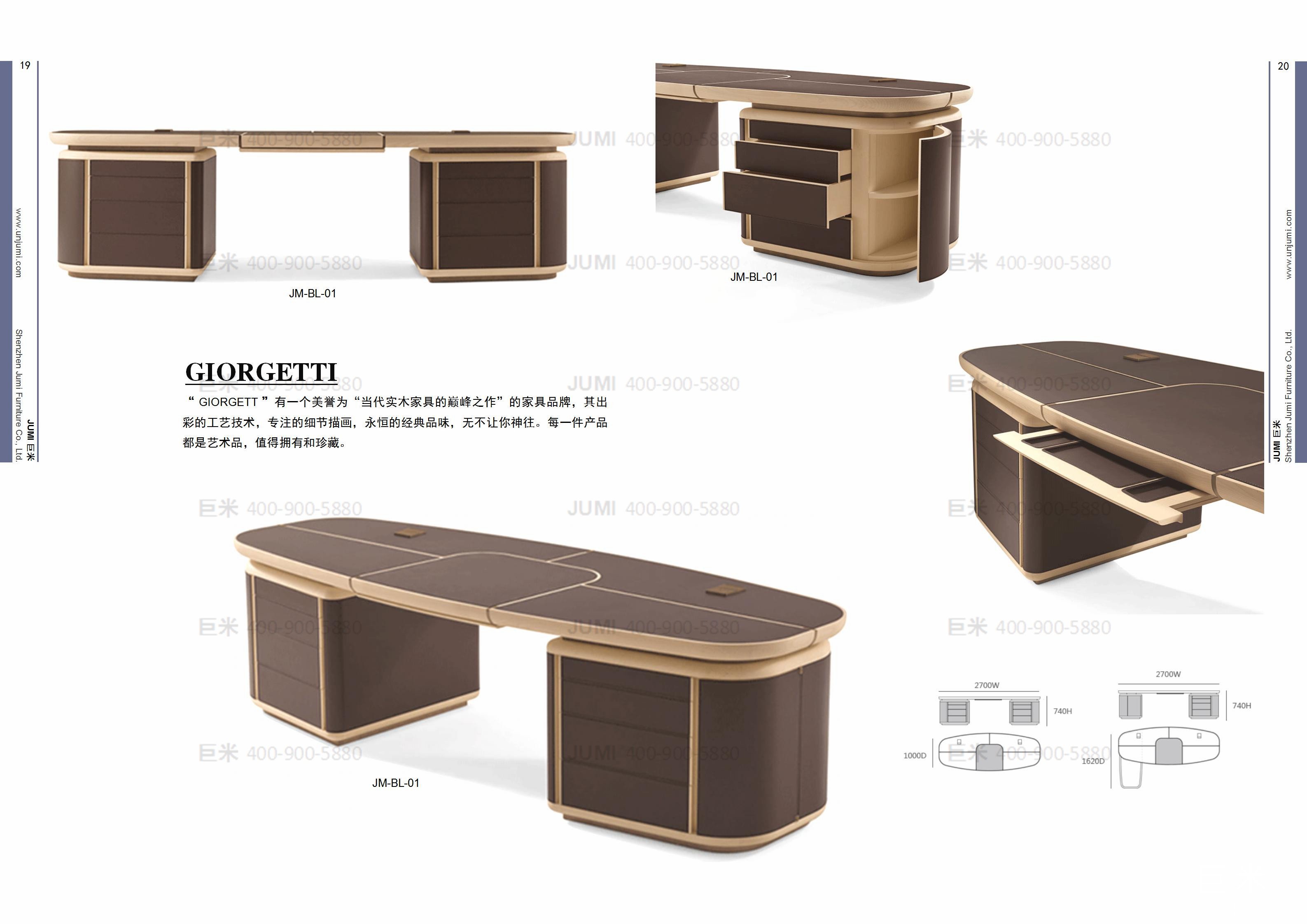 辦公家具